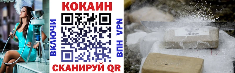 Как найти закладки Тюкалинск Кокаин  Меф  Гашиш 