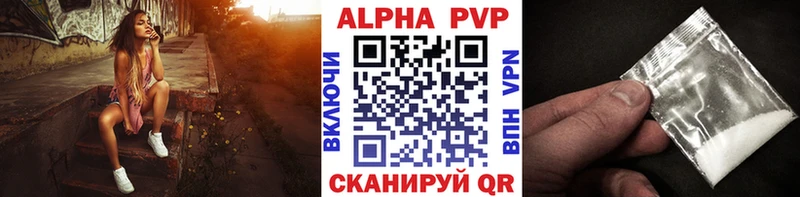 A-PVP мука  Тюкалинск 