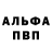 Кетамин VHQ nurkanat dulat