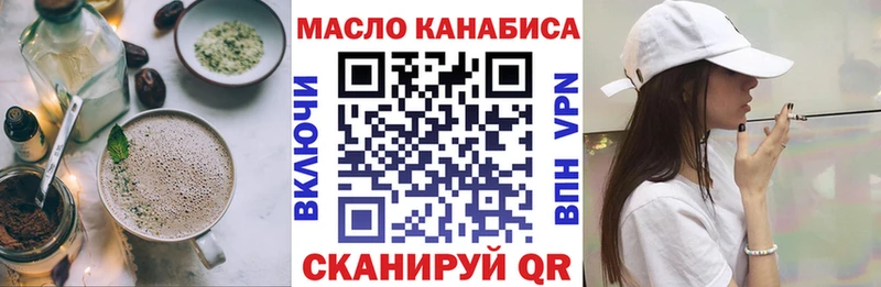 Еда ТГК конопля  продажа наркотиков  Тюкалинск 