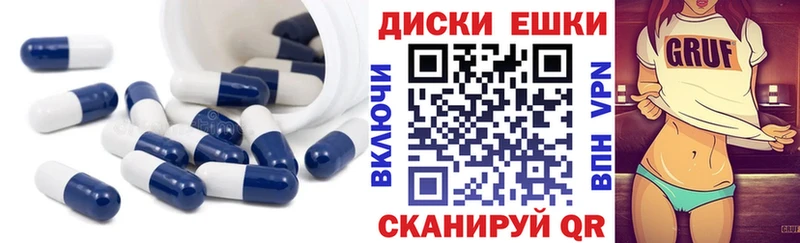 ЭКСТАЗИ 280 MDMA Тюкалинск