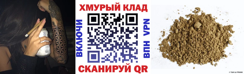 mega ONION  Тюкалинск  Героин герыч 