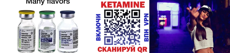 Кетамин VHQ МЕГА ССЫЛКА Тюкалинск