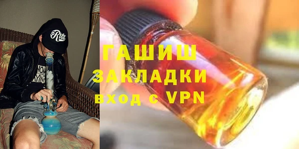 ALPHA-PVP Богородск