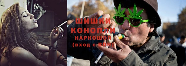 ALPHA-PVP Богородск