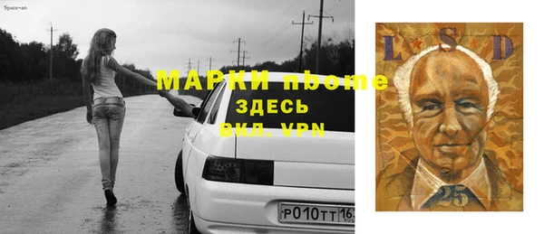 ALPHA-PVP Богородск