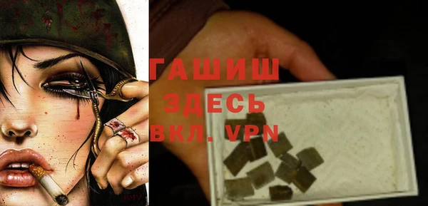 ALPHA-PVP Богородск