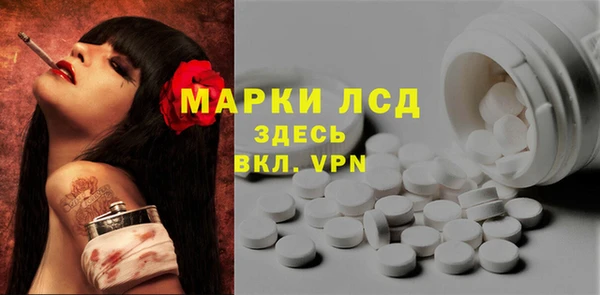 ALPHA-PVP Богородск