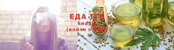 ALPHA-PVP Богородск
