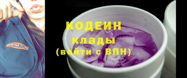ALPHA-PVP Богородск
