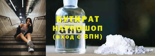 прущая мука Богданович