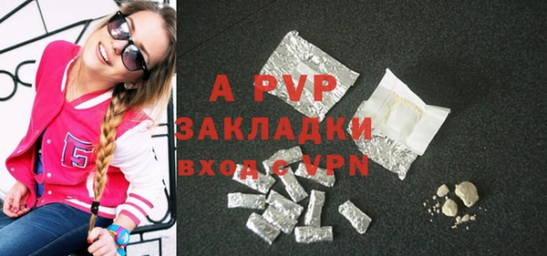 ALPHA-PVP Богородск