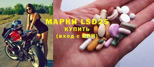 MESCALINE Семёнов
