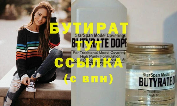 прущая мука Богданович
