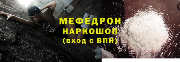 ALPHA-PVP Богородск