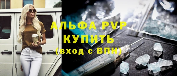 ALPHA-PVP Богородск