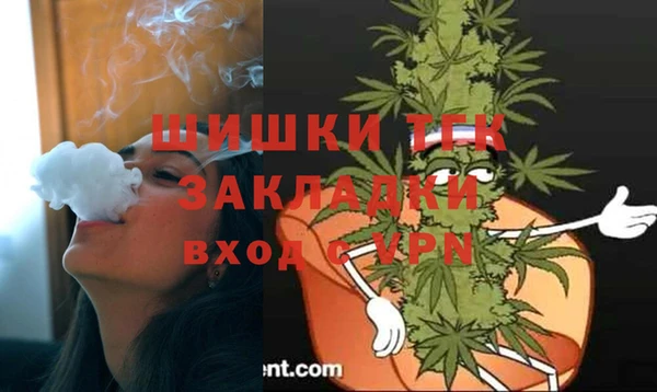 ALPHA-PVP Богородск