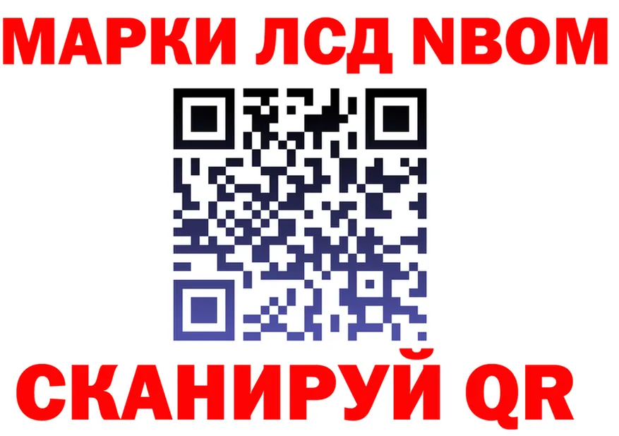 Марки N-bome 1,5мг вход площадка MEGA Тюкалинск