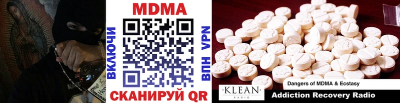 кракен ссылки  Тюкалинск  MDMA молли 
