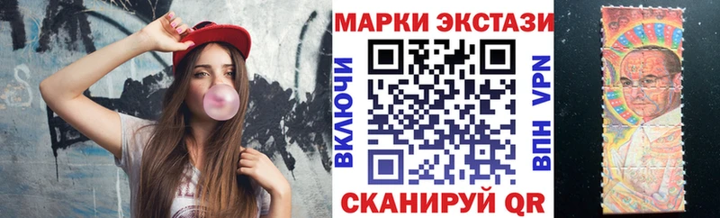Наркотические марки 1,5мг  Тюкалинск 