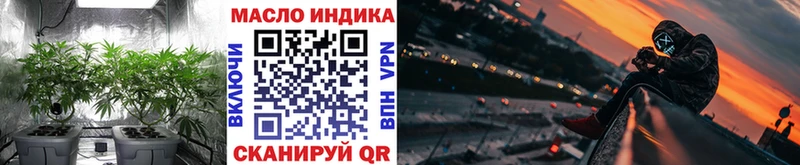 Дистиллят ТГК гашишное масло  omg рабочий сайт  Тюкалинск 